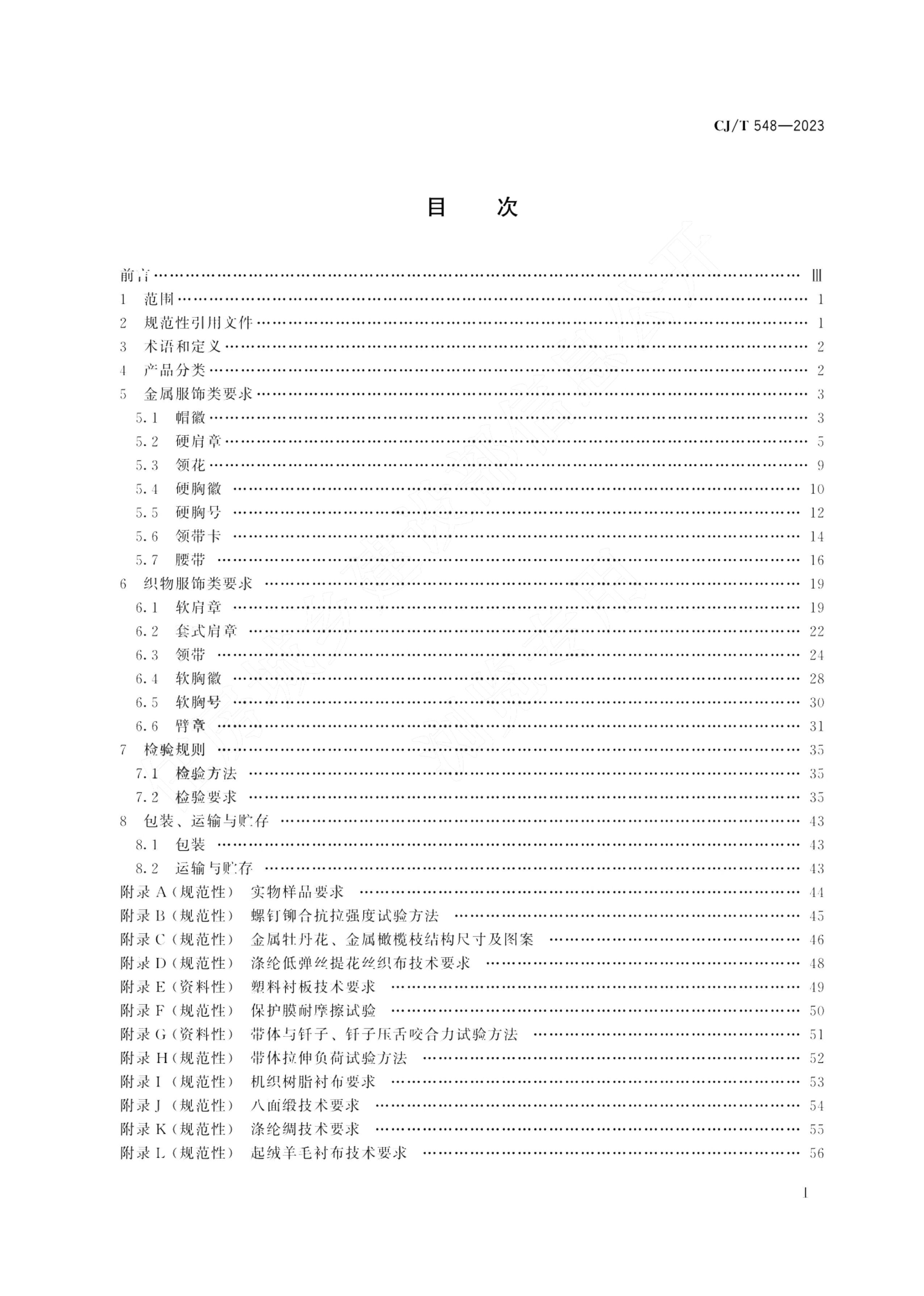 资源详情图